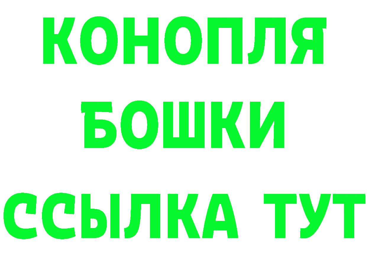 ГЕРОИН VHQ как зайти darknet MEGA Осташков